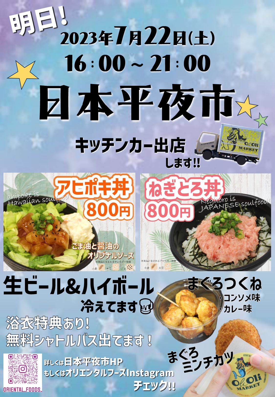 あーや☆9月29日までお取り置き お取り置き｜Yahoo!フリマ（旧PayPayフリマ）